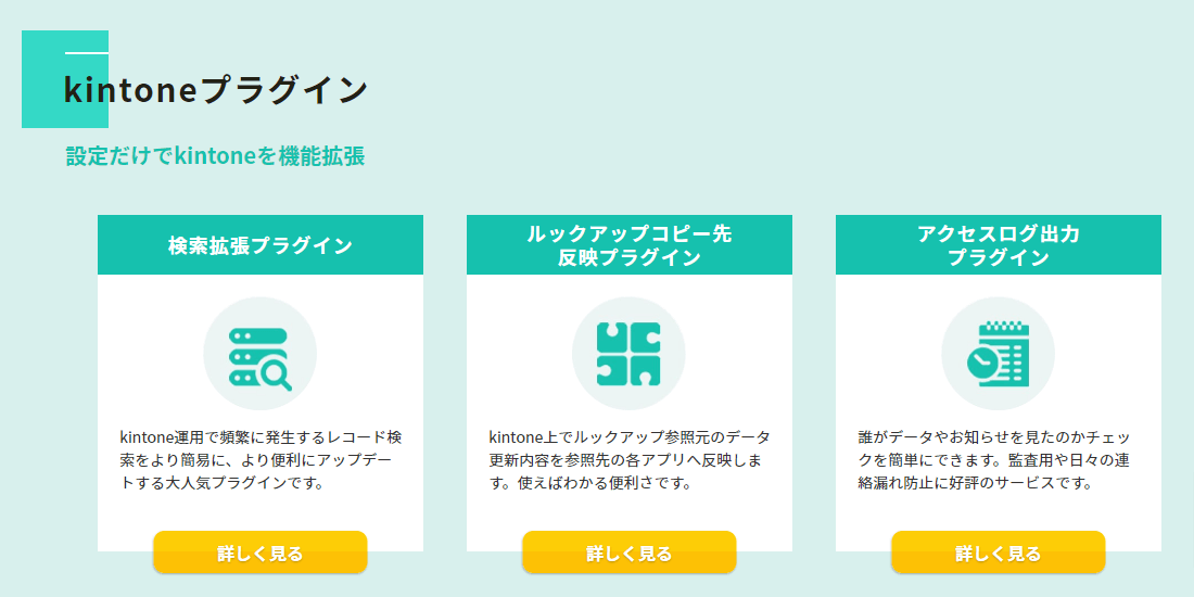 M-SOLUTIONSの画像